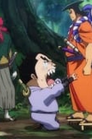 One Piece Season 21 Episode 961 - Poster