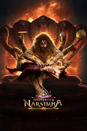 Mahavatar Narsimha ( 2025 ) - Poster