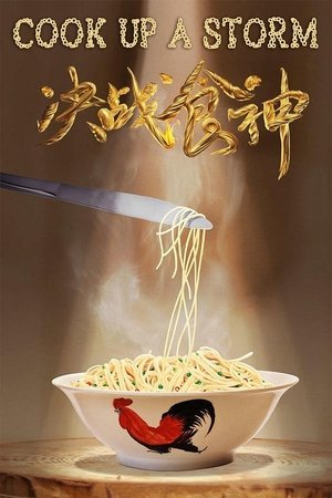 Cook Up a Storm (2017) - Poster