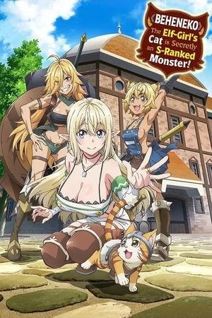 Beheneko: The Elf-Girl's Cat Is Secretly an S-Ranked Monster! - Poster