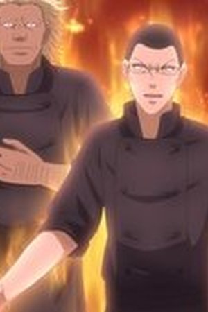 Fermat Kitchen Season 1 Episode 7 - Poster