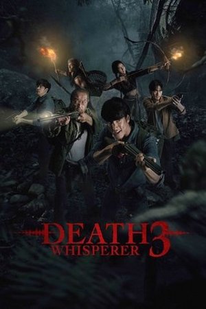Death Whisperer 3 ( 2025 ) - Poster