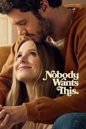 Nobody Wants This - Poster