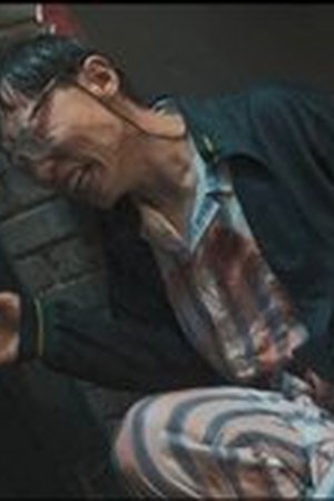 Dead End Season 1 Episode 4 - Poster