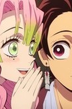 Demon Slayer: Kimetsu no Yaiba Season 4 Episode 1 - Poster