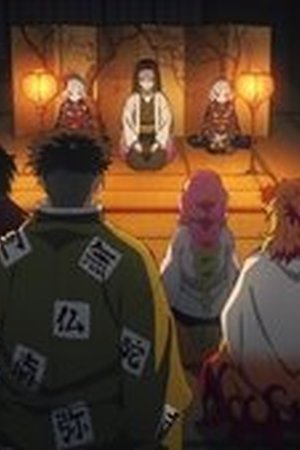 Demon Slayer: Kimetsu no Yaiba Season 1 Episode 23 - Poster