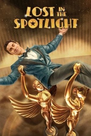 Lupa Daratan (2025) - Poster