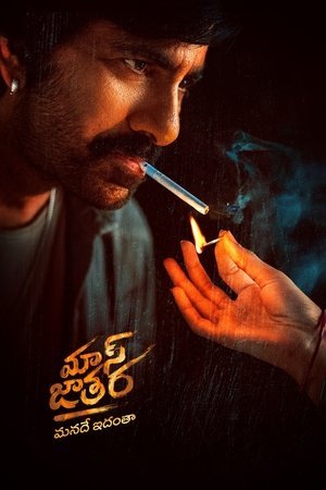 Mass Jathara ( 2025 ) - Poster