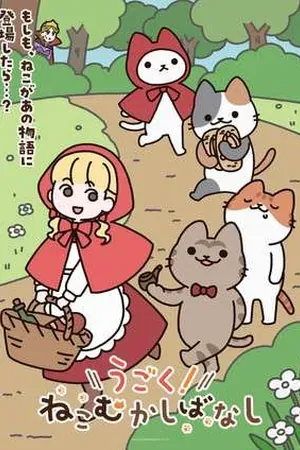 Cat Tales Season 1 (2025) - Poster
