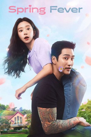 Spring Fever - Poster