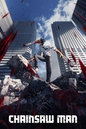 Chainsaw Man - Poster