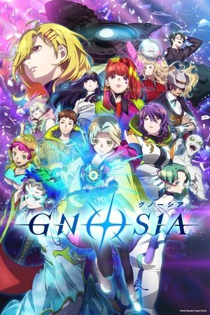 GNOSIA - Poster