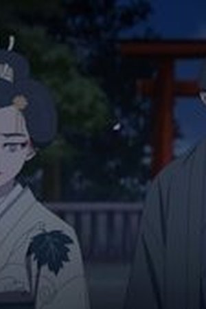 Shabake Season 1 Episode 6 - Poster
