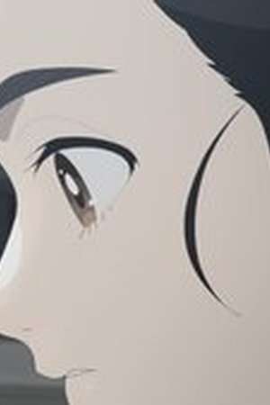 Shabake Season 1 Episode 1 - Poster