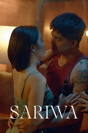 Sariwa (2025) - Poster