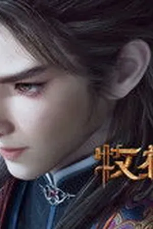 Tales of Herding Gods Season 1 Episode 74 - Poster