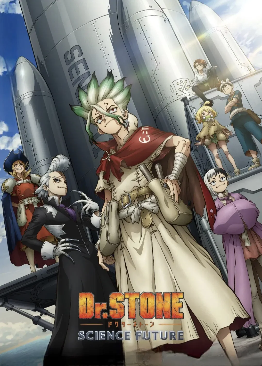Dr. STONE Season 4 Part 3 Season 1 (2026) - Poster