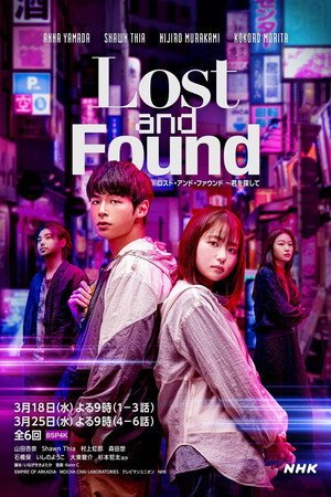 Lost and Found - Poster