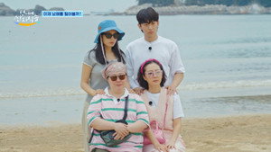 Fresh off the Sea - Poster