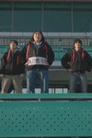 The Secret Friends Club Season 1 Episode 12 - Poster