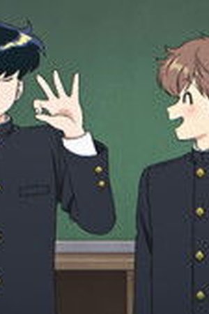 Go for It, Nakamura-kun!! Season 1 Episode 1 - Poster