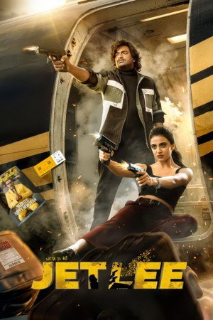 Jetlee (2026) - Poster