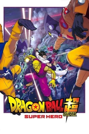 Dragon Ball Super: Super Hero (2022) - Poster