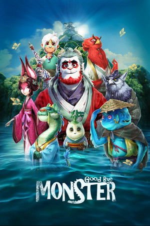 Goodbye Monster (2022) - Poster
