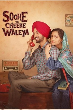 Soohe Ve Cheere Waleya (2025) - Poster