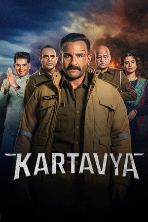 Kartavya (2026) - Poster