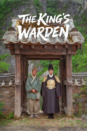 The King's Warden (2026) - Poster