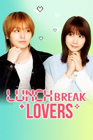 Lunch Break Lovers - Poster