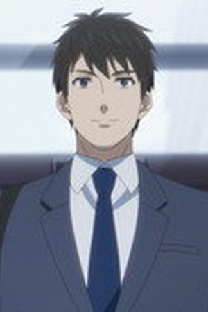Eren the Southpaw Season 1 Episode 3 - Poster