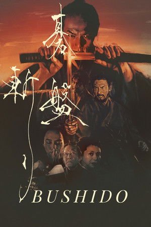 Bushido (2024) - Poster