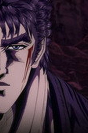 Fist of the North Star: HOKUTO NO KEN Season 1 Episode 14 - Poster