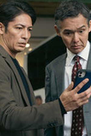 Professional Season 1 Episode 10 - Poster