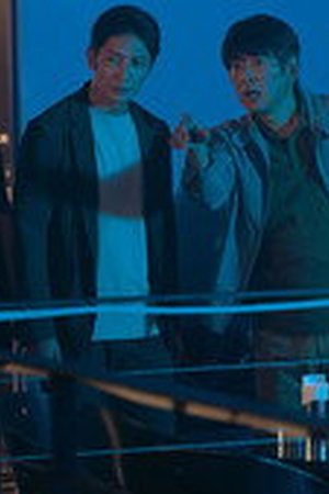 Professional Season 1 Episode 3 - Poster