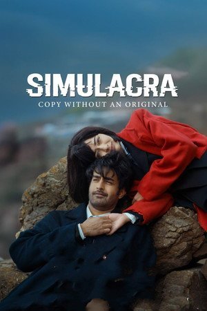 Simulacra (2026) - Poster