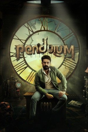 Pendulum (2023) - Poster