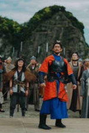 Kenzo Kitakata: SUIKODEN Season 1 Episode 6 - Poster