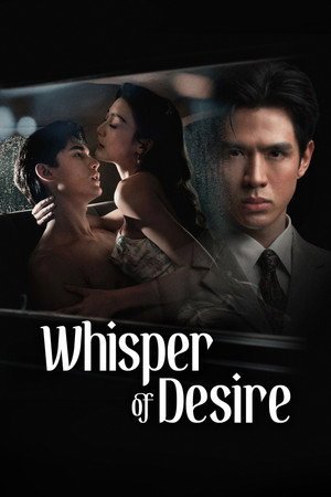 Whisper of Desire (2026) - Poster