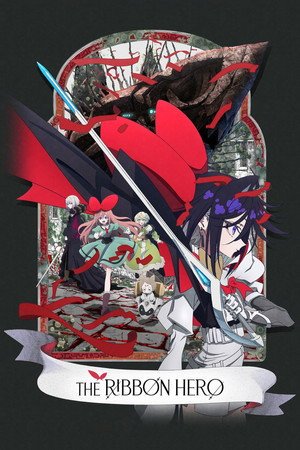 The Ribbon Hero (2026) - Poster
