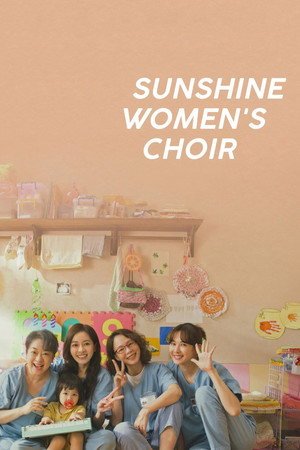 Sunshine Womens Choir (2025) - Poster