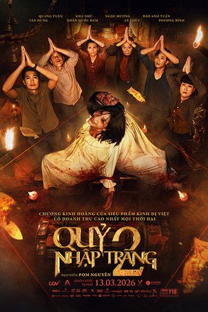 The Corpse 2 (2026) - Poster