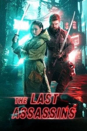 The Last Assassins (2026) - Poster