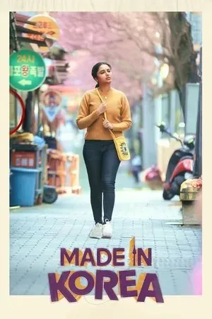 Made in Korea Season 2 (2026) - Poster