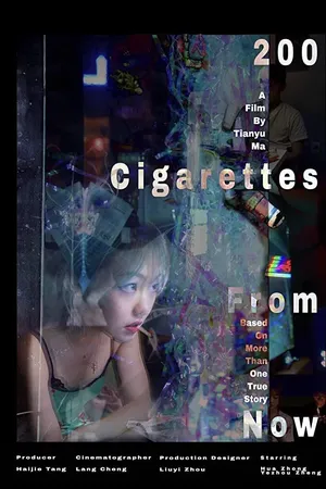 200 Cigarettes from Now (2021) - Poster