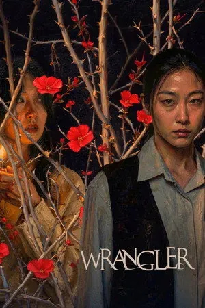 Wrangler (2026) - Poster