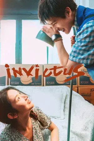 Invictus (2026) - Poster